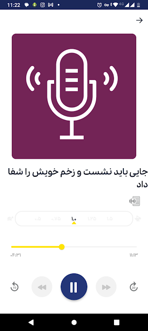 خانه توانگری Screenshot 2