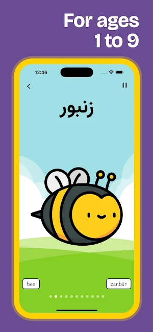 LingoBunny Farsi (فارسی) Screenshot 2