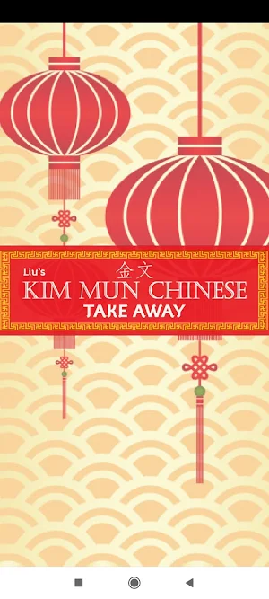 Kim Mun Chinese Screenshot 0