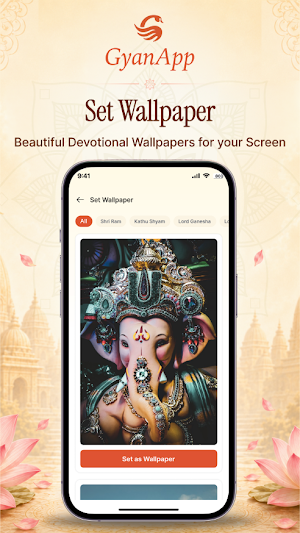 GyanApp Screenshot 1