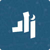 زاد المسلم | Zad al Muslem