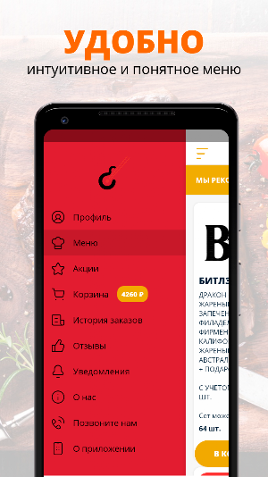 Рок-н-Роллы | Владикавказ Screenshot 1