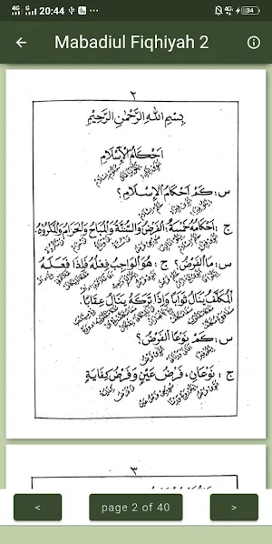 Mabadiul Fiqhiyah 2 Screenshot 2