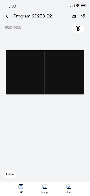 UNVSmartVision Screenshot 1