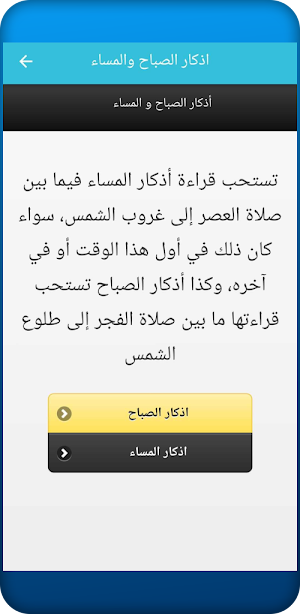 القران الكريم alquraan alkreem Screenshot 1