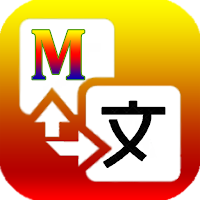 Macedonian Translator