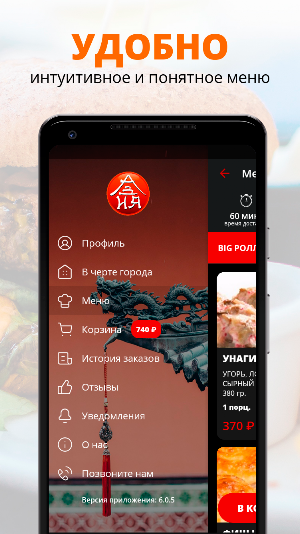 КАФЕ AZIYA | Псков Screenshot 1