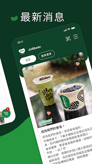 Jollibean Screenshot 3