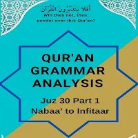 Quran Juz 30-Nabaa-Infitaar
