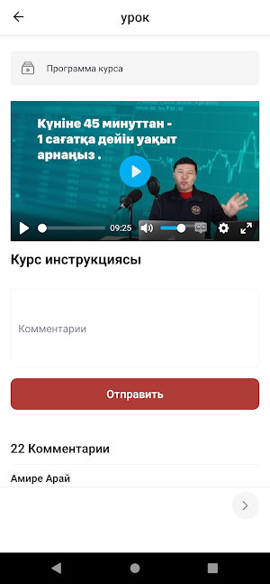 Yerkin.online Screenshot 3