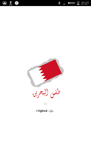 Bahrain weather Screenshot 0