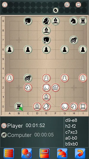 Chinese Chess V+, Xiangqi game Screenshot 3