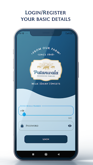 Patanwala Partner Screenshot 1