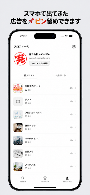 DPro Lite Screenshot 1