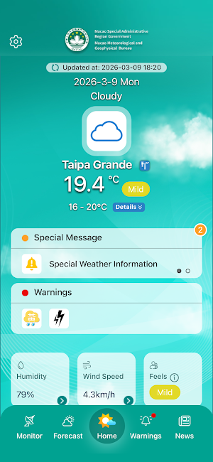 Macao Weather Screenshot 0