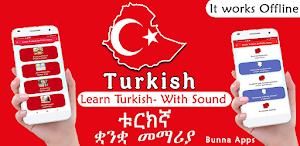 Learn Turkish Amharic Speaking Screenshot 0