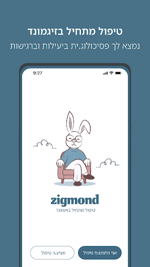 Zigmond Screenshot 0