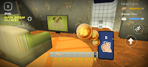 LOOK AT THIS DELICIOUS PIE Screenshot 3