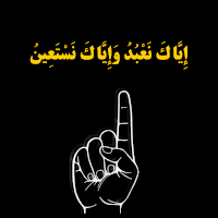 Quranic Writes