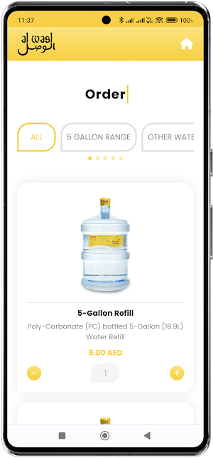Al Wasl Water Screenshot 2