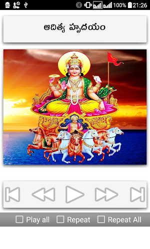 Aditya Hrudayam Screenshot 3