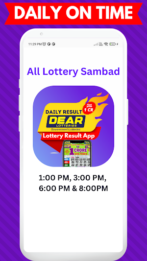 Lottery Results Screenshot 0