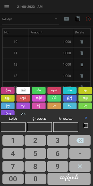 Big Win 2D Offline - Helper Screenshot 3
