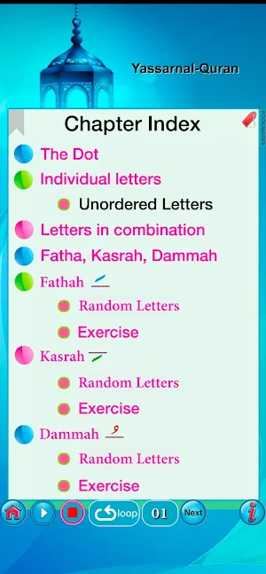 Yassarnal Quran in English Screenshot 1