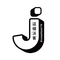 這樣沃客運動休閒用品