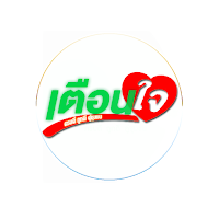 TJ e-service