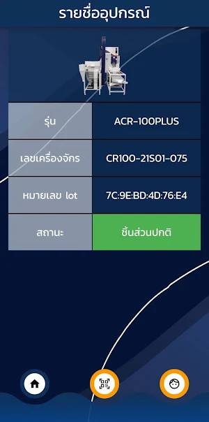 CLP Kaset Plus Screenshot 0