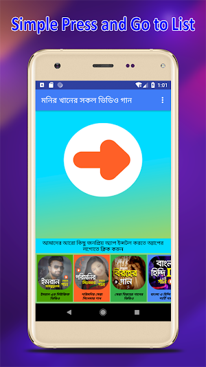 মনির খান এর সকল গানের ভিডিও | Best of Monir Khan Screenshot 1