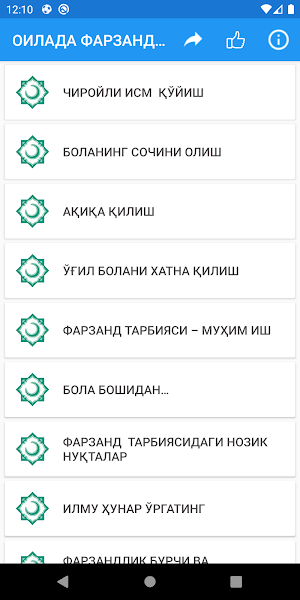 ОИЛАДА ФАРЗАНД ТАРБИЯСИ Screenshot 2