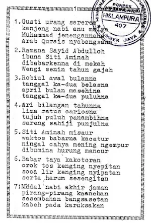 Nadhom Khulasoh Bahasa Sunda Screenshot 1