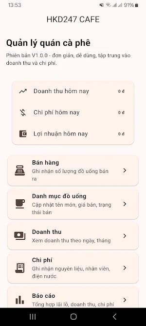 HKD247 CAFE Screenshot 3