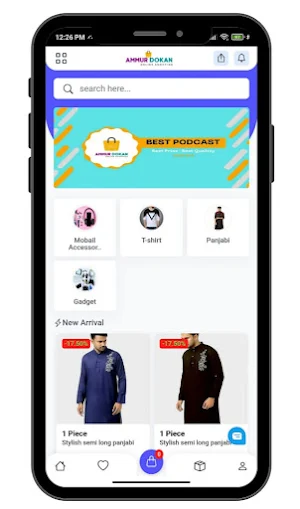 Ammur Dokan Screenshot 0