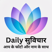 Daily Suvichar : Video Status