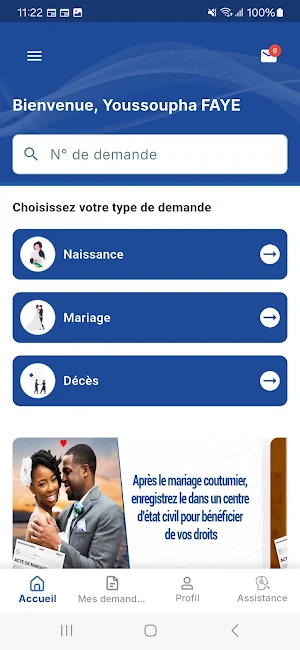 ANEC Screenshot 1