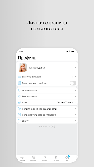 GM_COFFEE: доставка кофе Screenshot 3