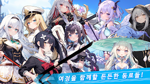 슬라임 헌터 키우기 Screenshot 3