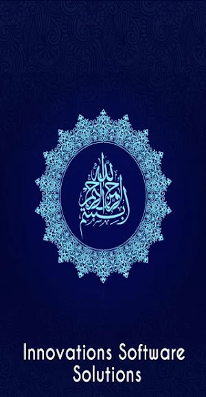 My Quran_e_Pak Screenshot 0