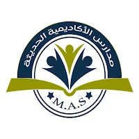 مدارس الأكاديمية الحديثة