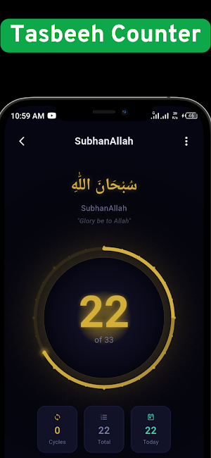 Tasbeeh: Digital Dhikr Counter Screenshot 0