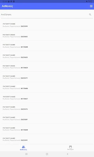 HL plus Patient History Screenshot 2