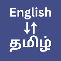 English to Tamil Translator