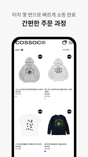 COSSOC Screenshot 3