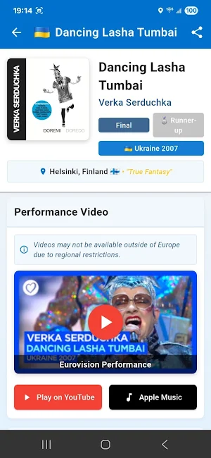 Eurovizam Screenshot 1
