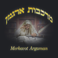 מרכבות ארגמן
