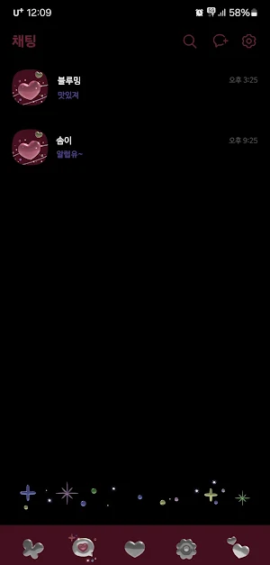 [SSOM]youruniverse_TALK Screenshot 1