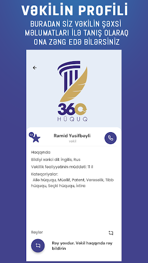 Hüquq360 Screenshot 1
